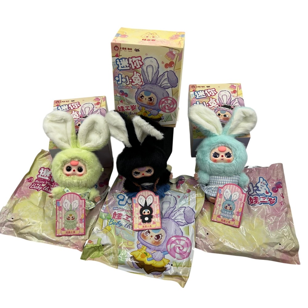 Baby Three Miniature Bunny Plush Doll Lot of 3 Confirmed Special Eye Boba Eye